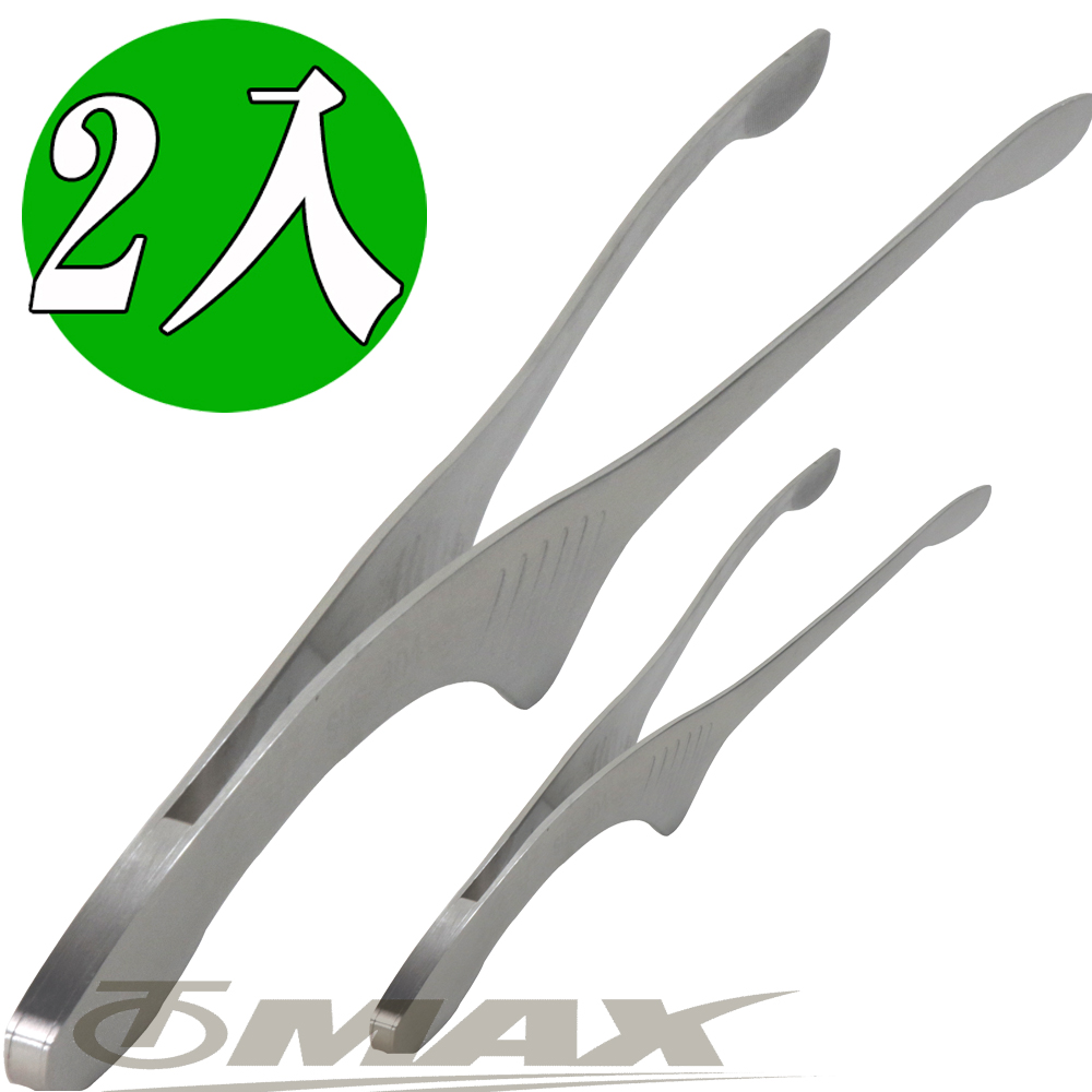 OMAX 日式牛角夾 304 不鏽鋼烤肉夾-2入