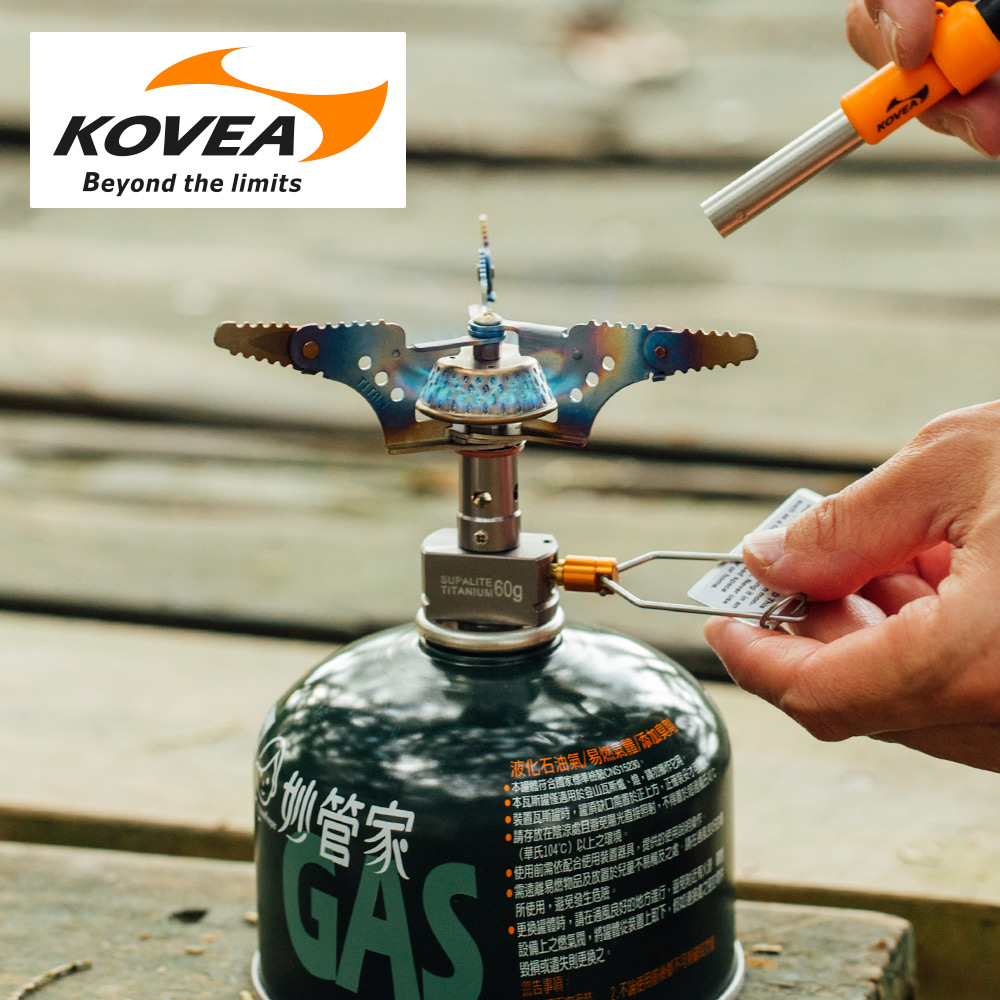 Kovea 韓國 超輕量鈦合金登山爐 SUPALITE TITANIUM (KB-0707) 60g掌上型 抗低溫 攻頂爐 高山爐 登山爐頭 野炊爐具 迷你爐 口袋爐 野營 露營