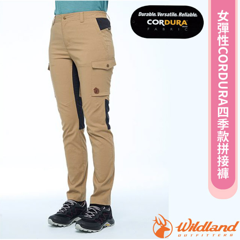 WILDLAND 荒野 女 彈性CORDURA四季款拼接褲.休閒運動機能長褲/杜邦CORDURA 耐磨機能布/0B02307-163 沙色