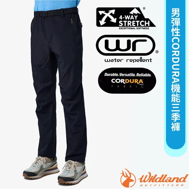 WILDLAND 荒野 男 彈性CORDURA機能三季褲.拼接褲.工作褲.休閒褲/0B11302-54 黑