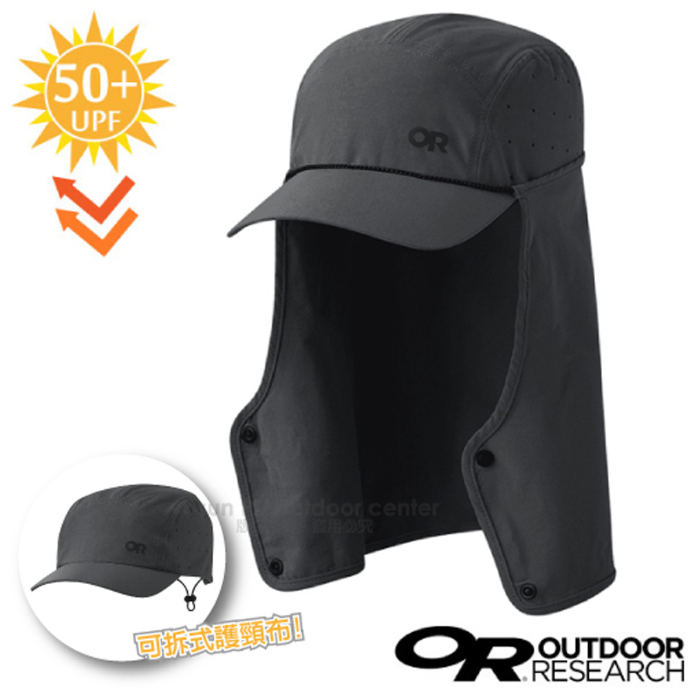 Outdoor Research 美國 Equinox Cape 輕量透氣兩用遮陽防曬護頸帽子(可拆式遮陽片.UPF 50+) 棒球帽/279910-0890 炭灰