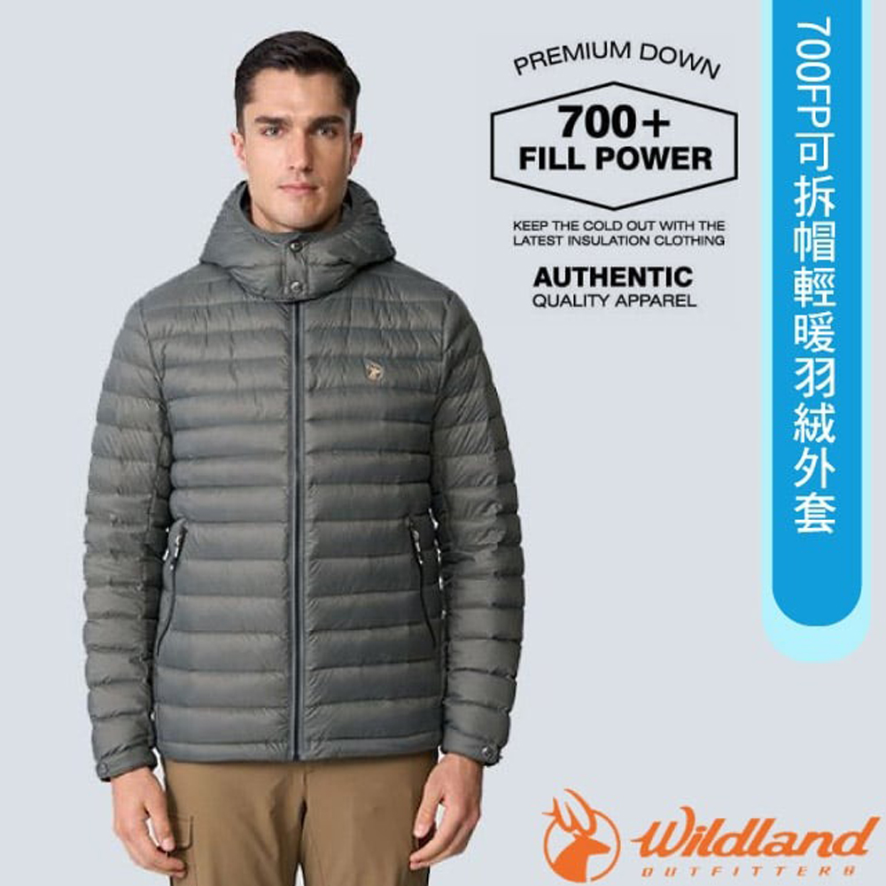 WILDLAND 荒野 男 700FP可拆帽輕暖羽絨外套.連帽外套/防風防潑水/0B12102-179 忘憂森林