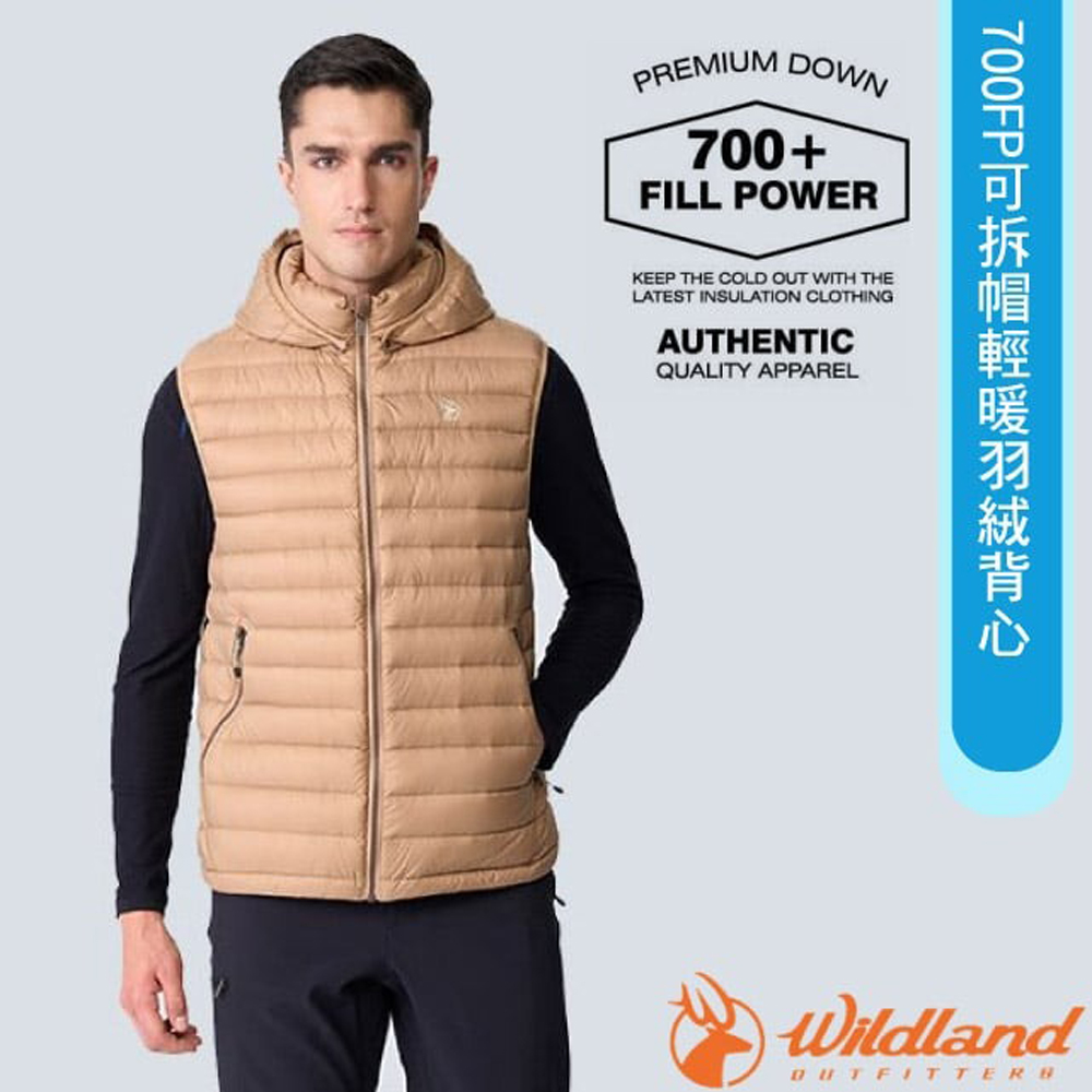 WILDLAND 荒野 男 700FP可拆帽輕暖羽絨背心.連帽開襟背心/防風防潑水/0B12172-163 沙色