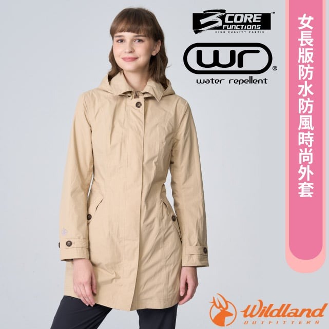 女 長版防水防風時尚外套(附腰帶).運動機能風衣/W2909-121 小麥色