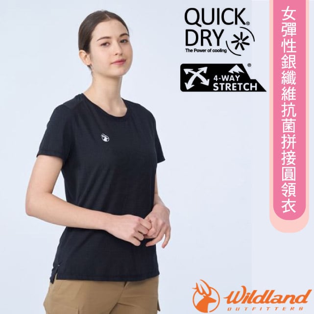 WILDLAND 荒野 女 彈性銀纖維抗菌拼接圓領衣.短袖吸濕排汗衫.銀纖維抗菌/Q QUICK DRY 快乾吸排/0B01623-54 黑色