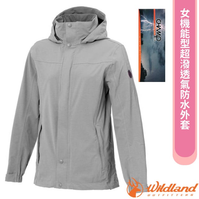 女機能型超潑透氣防水外套.連帽運動機能風衣.夾克/Q CHAMP-TEX防水/W3921-145 麻灰色