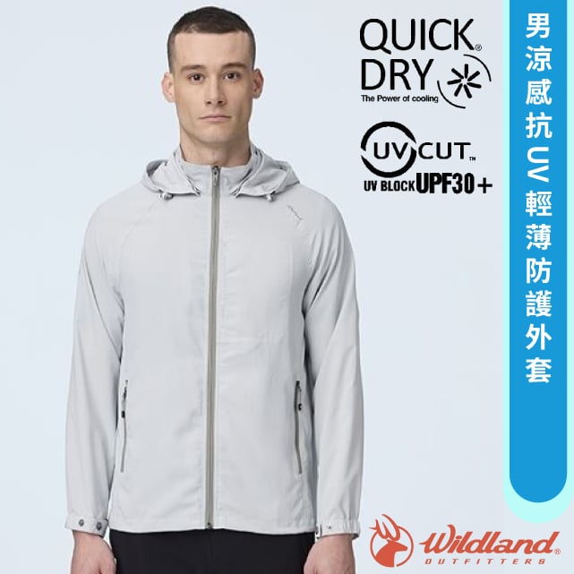 男 涼感抗UV輕薄防護外套.休閒運動機能連帽夾克.防曬風衣/抗UV-CUT30+.吸濕快乾/0B21902-160 冰山灰