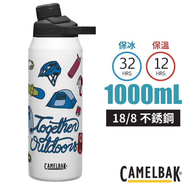 Chute Mag 18/8不鏽鋼戶外運動 保溫瓶 (保冰)1000ml .運動水壺/磁力瓶嘴蓋/CB3015101001 驕傲出走
