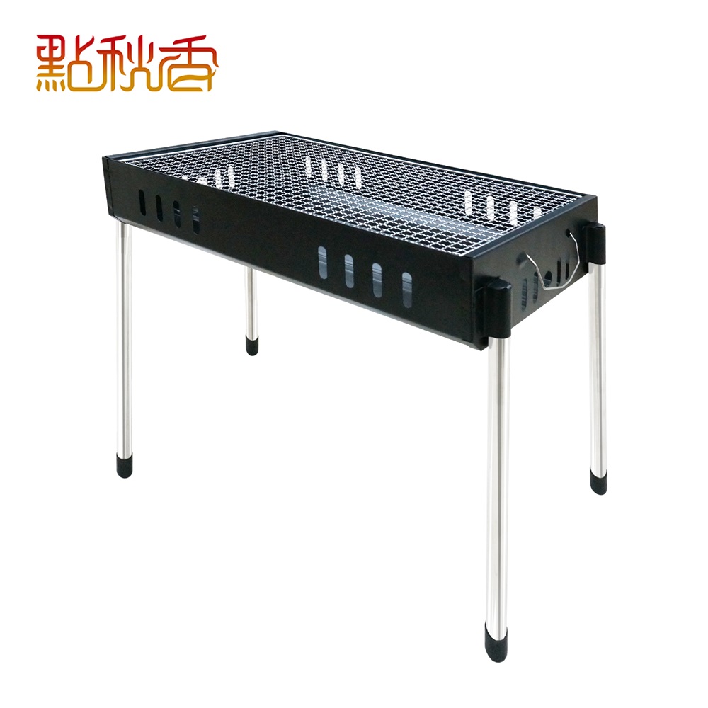 點秋香 3048通用型炭烤爐 烤肉架