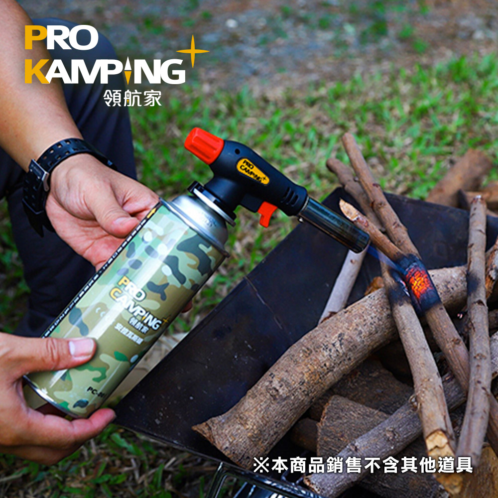 Pro Kamping 領航家 台灣製 LUMOS防衝火噴槍HK-001SA0