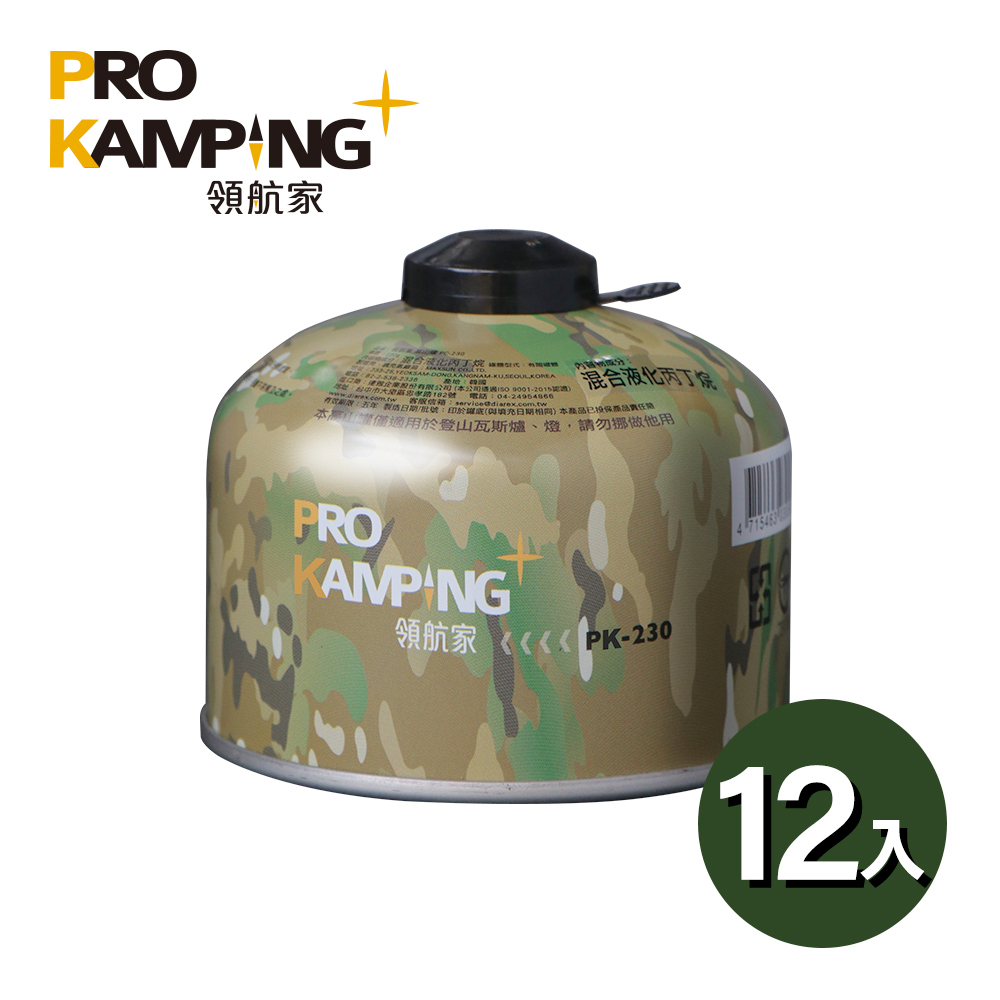 Pro Kamping 領航家 迷彩高山瓦斯罐 230g (PK-230)_12罐組