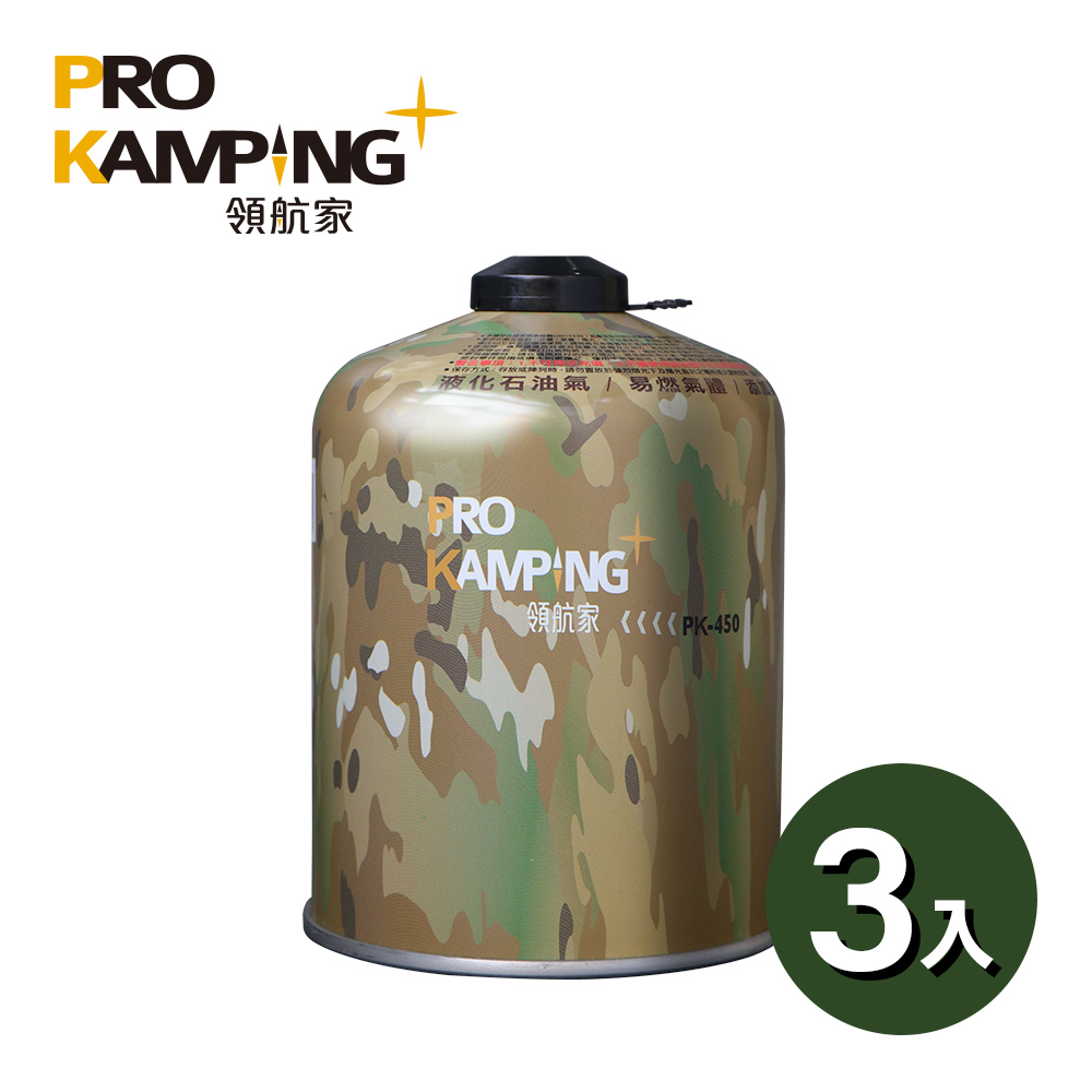 Pro Kamping 領航家 迷彩高山瓦斯罐 450g (PK-450)_3罐組