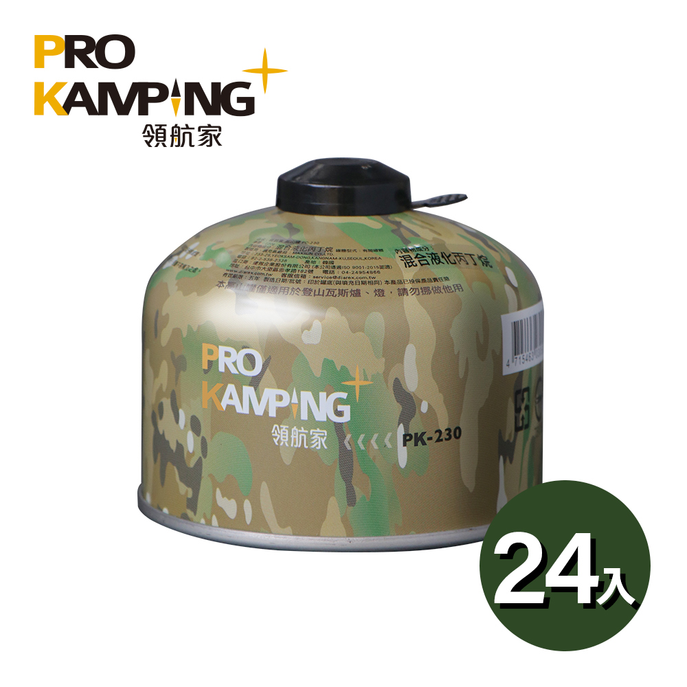 Pro Kamping 領航家 迷彩高山瓦斯罐 230g (PK-230)_24罐組
