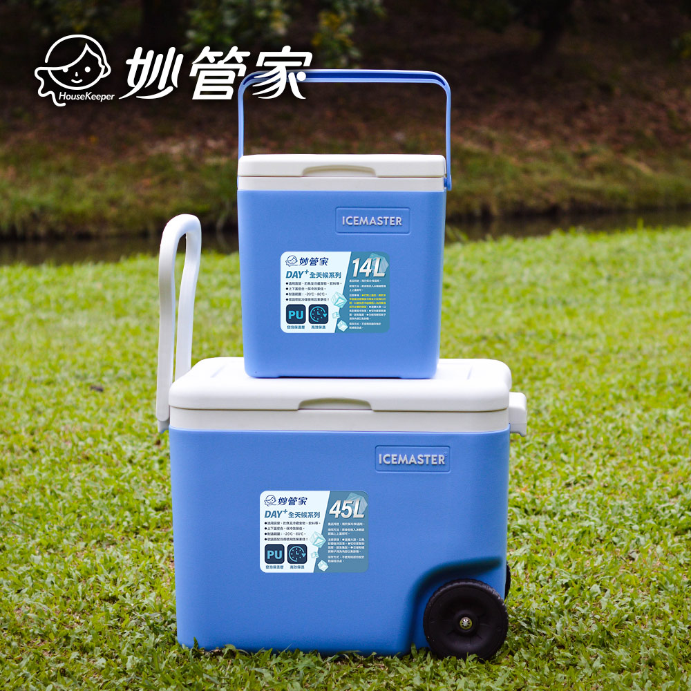 45L+14L拖輪冰桶組 (附保冷冰磚) 可堆疊收納 拉桿冰桶 保冰桶 保冷 保溫 戶外露營保鮮箱 釣魚箱 - PChome 24h購物
