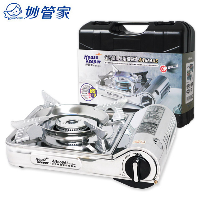 妙管家 全不鏽鋼雙焰磁吸式休閒瓦斯爐(附手提箱) M666AS（其他規格）