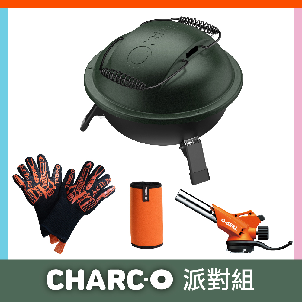 O-Grill 【品牌直營】Charc-O 便攜式炭烤爐派對組
