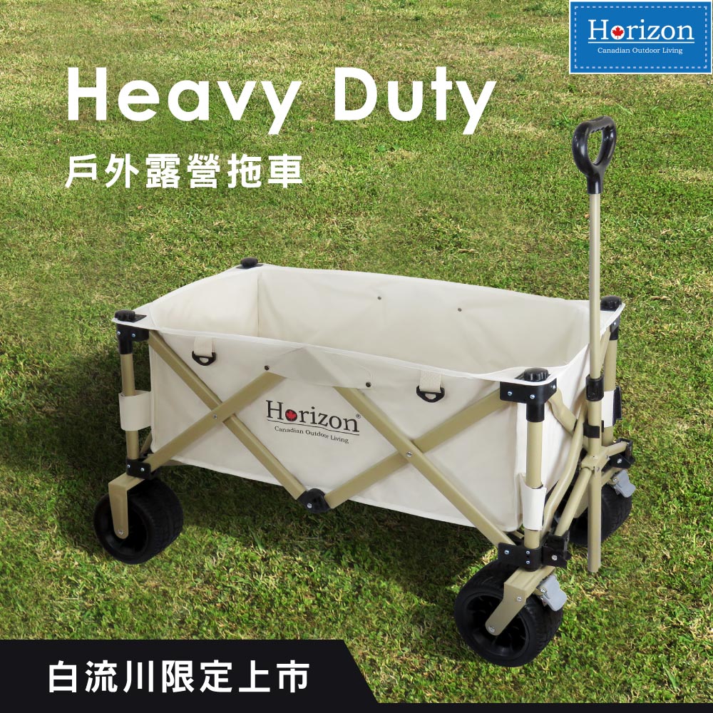 Heavy Duty戶外露營拖車(四輪拖車 摺疊拖車) - PChome 24h購物