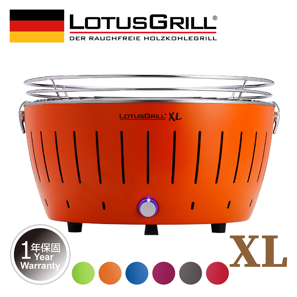 LotusGrill 德國無煙木炭烤肉爐內置風扇支援USB供電(G435 XL共6色