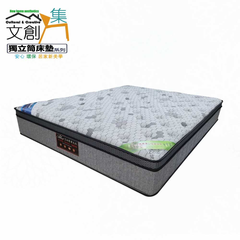 Albert 艾柏 石墨烯乳膠獨立筒5尺雙人PU護框床墊