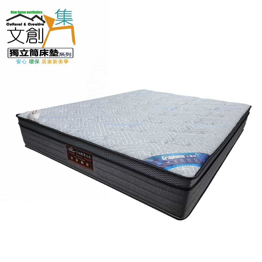 Albert 艾柏 石墨烯&涼感紗雙面5尺雙人PU護框獨立筒床墊