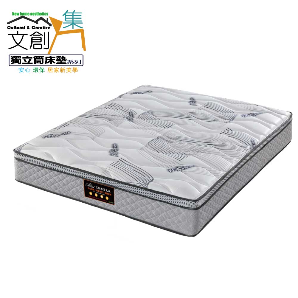 Albert 艾柏 3D涼感抗菌6尺雙人加大獨立筒床墊