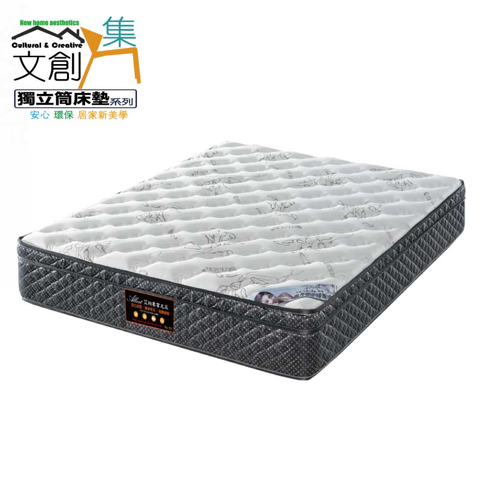 Albert 艾柏 3D天絲抗菌6尺雙人加大獨立筒床墊