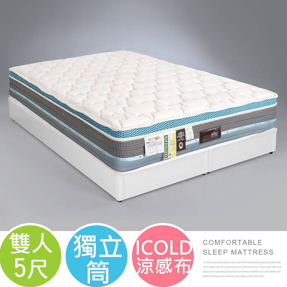 Homelike 喜家居三線ICOLD涼感獨立筒床墊-雙人5尺(2424)