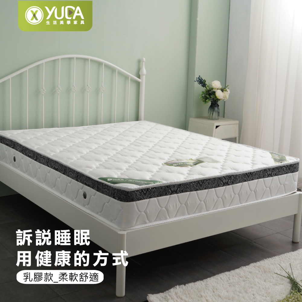 YUDA 生活美學 【YUDA】英式舒眠 【3M防潑水+天然乳膠+厚度22cm】3.5尺 單人獨立筒床墊/彈簧床墊