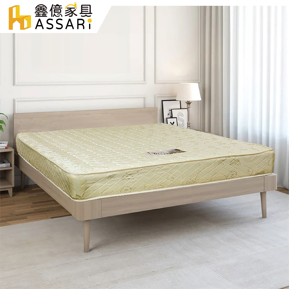 ASSARI 金楓舒柔緹花二線獨立筒床墊-單人3尺