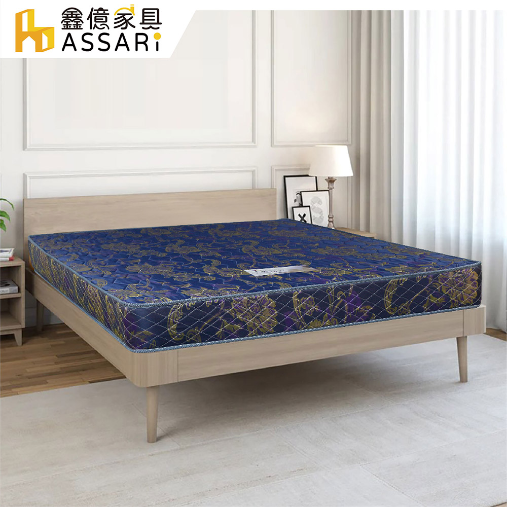 ASSARI 藍楹舒柔緹花二線獨立筒床墊-雙大6尺