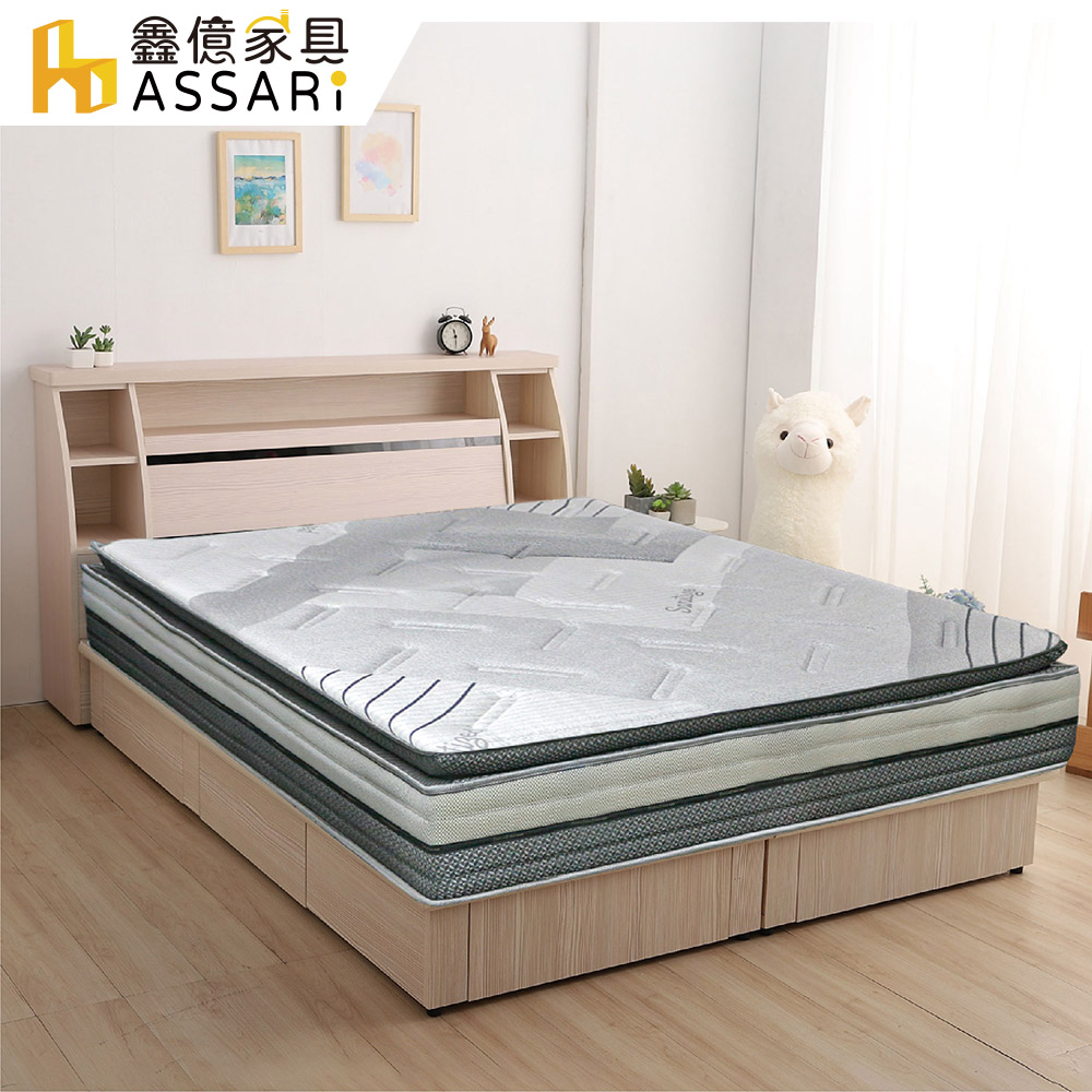ASSARI 冰晶紗山寧泰乳膠強化側邊硬式獨立筒床墊-單人3尺