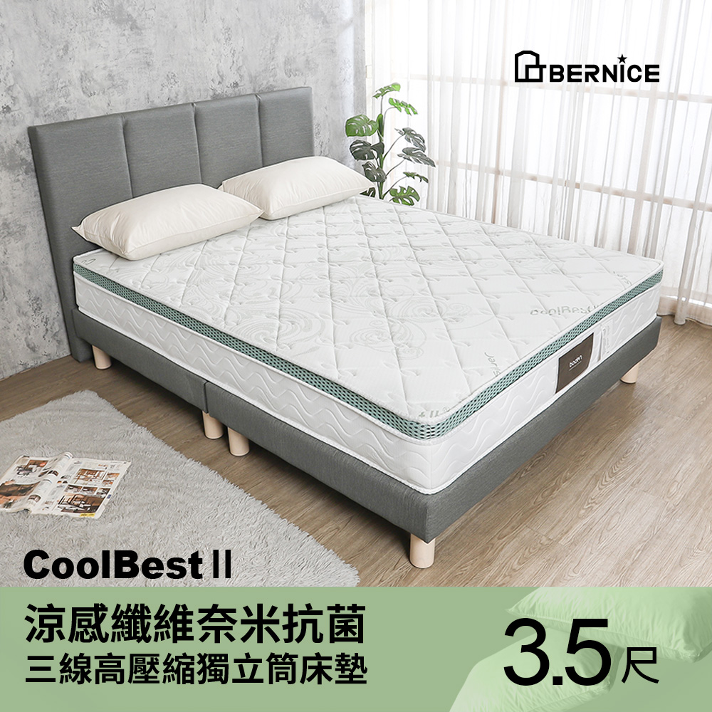 Bernice 波蘭 CoolBestⅡ涼感高科技奈米銀纖維三線中鋼高壓縮獨立筒床墊-3.5尺加大單人