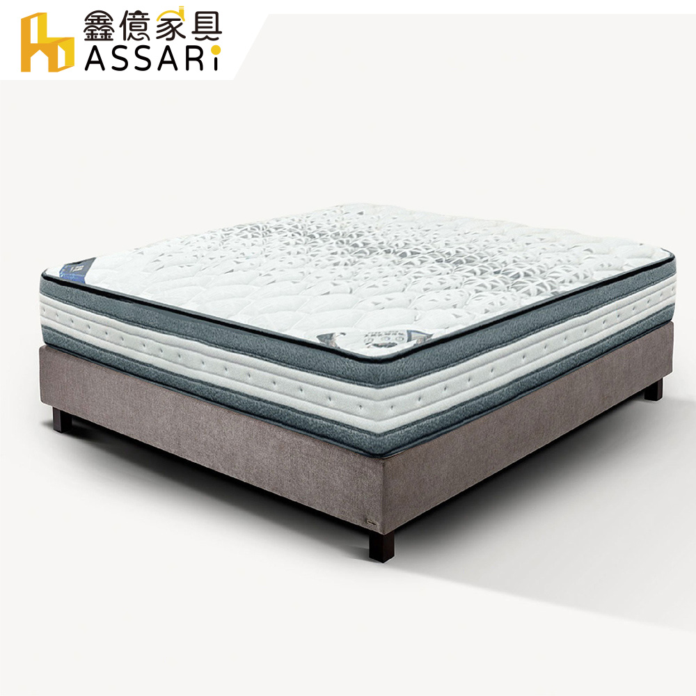 ASSARI 雪華冰絲涼感乳膠強化側邊獨立筒床墊-單人3尺