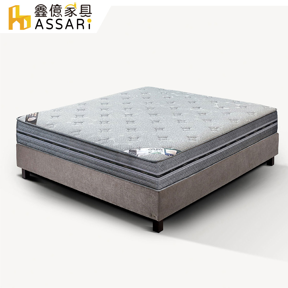 ASSARI 潘朵菈導電紗乳膠蜂巢強化側邊獨立筒床墊-雙人5尺