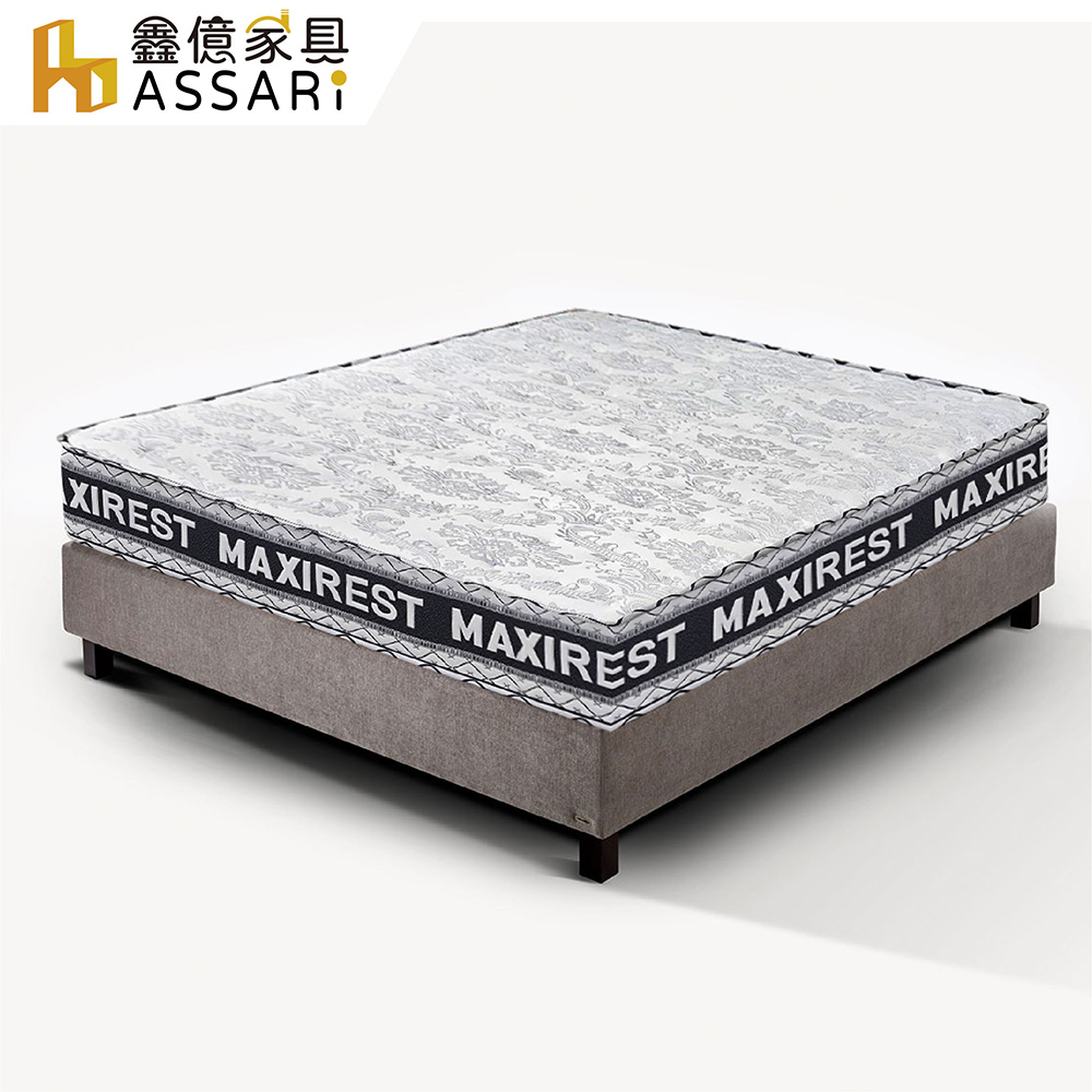 ASSARI 伊新舒柔緹花強化側邊硬式獨立筒床墊-雙大6尺