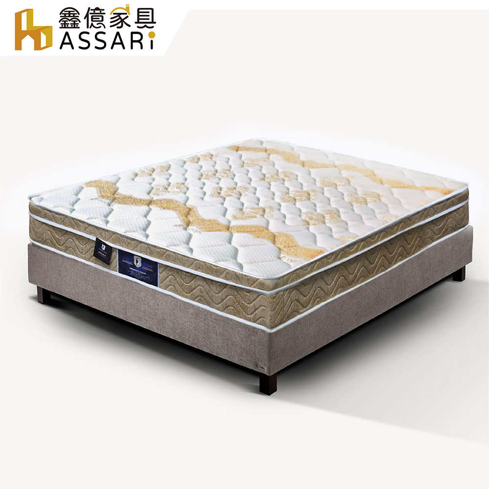 ASSARI 恩伊天絲孟宗竹蜂巢式三線獨立筒床墊-雙大6尺