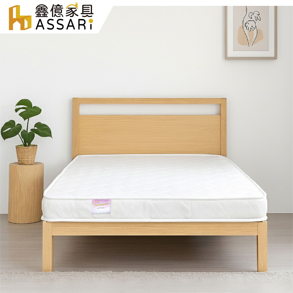 ASSARI 薄型獨立筒床墊-單人3尺(雙層床適用)
