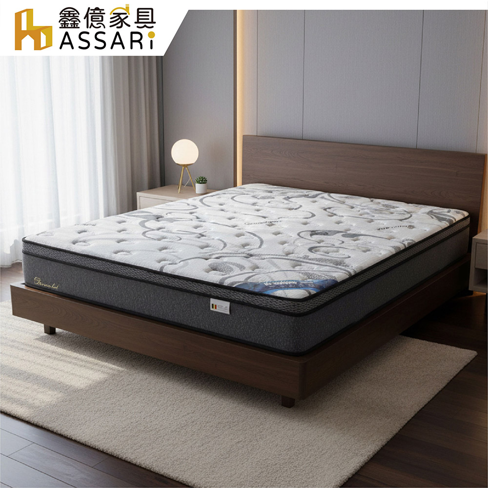 ASSARI 艾荷比利時乳膠石墨烯強化側邊獨立筒床墊-單大3.5尺
