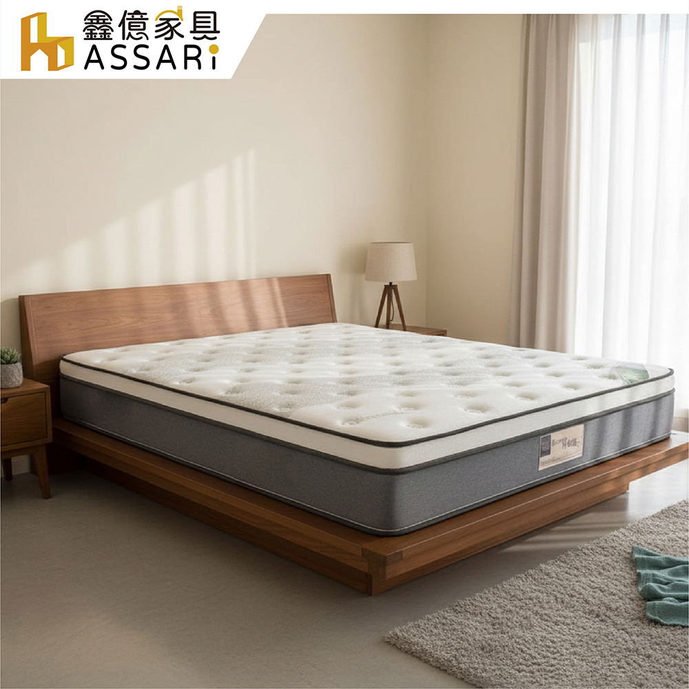 ASSARI 艾瑞乳膠涼感厚針織加高硬式獨立筒床墊-單大3.5尺