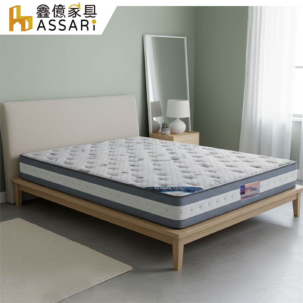 ASSARI 艾妮乳膠石墨烯強化側邊蜂巢獨立筒床墊-雙人5尺