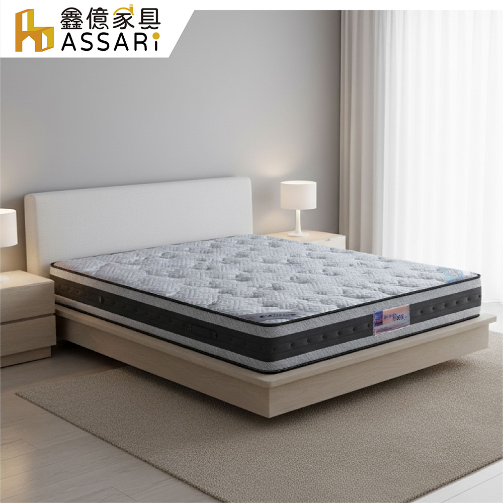 ASSARI 艾克石墨烯強化側邊硬式獨立筒床墊-雙大6尺