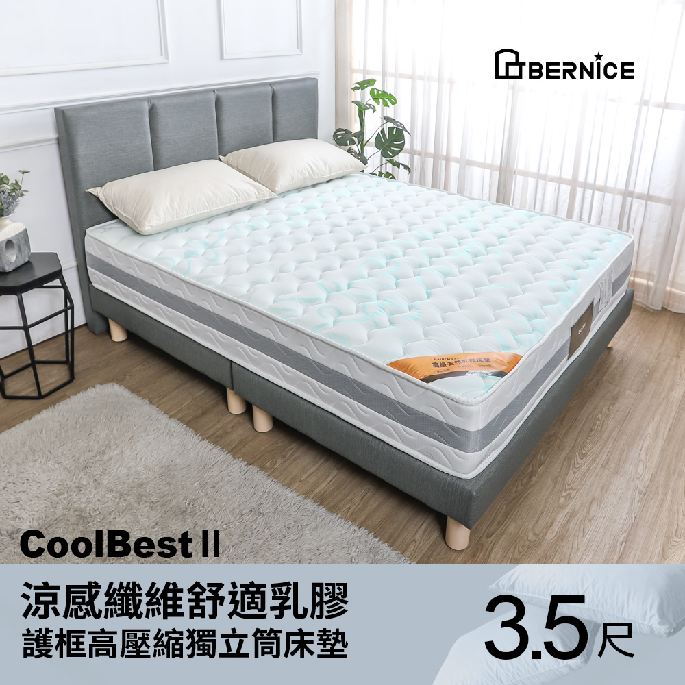 Bernice 星空 CoolBestⅡ涼感纖維吸濕排汗天然乳膠護框高壓縮獨立筒床墊-3.5尺加大單人