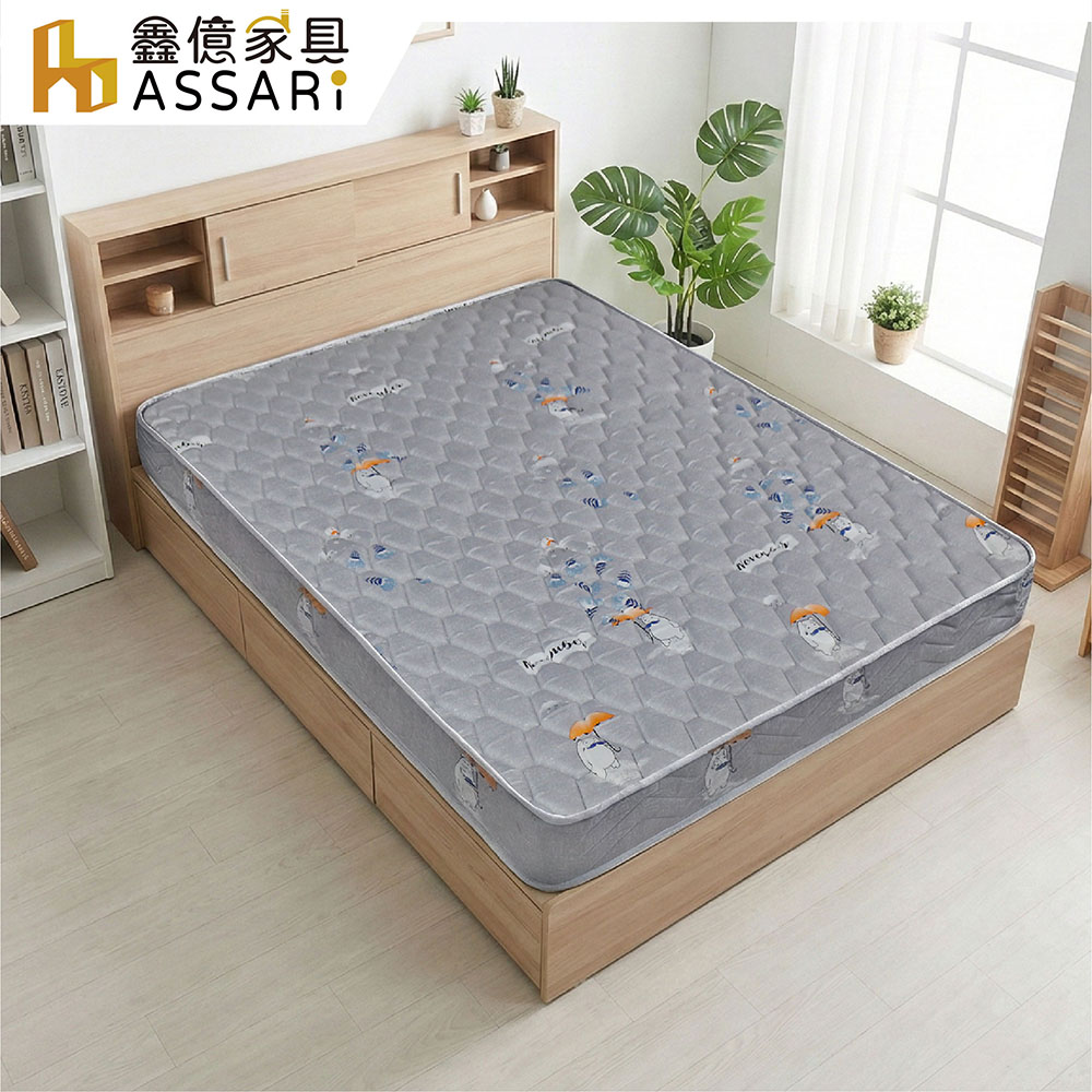 ASSARI 萌趣二線獨立筒捲包床墊-單大3.5尺(卡通)