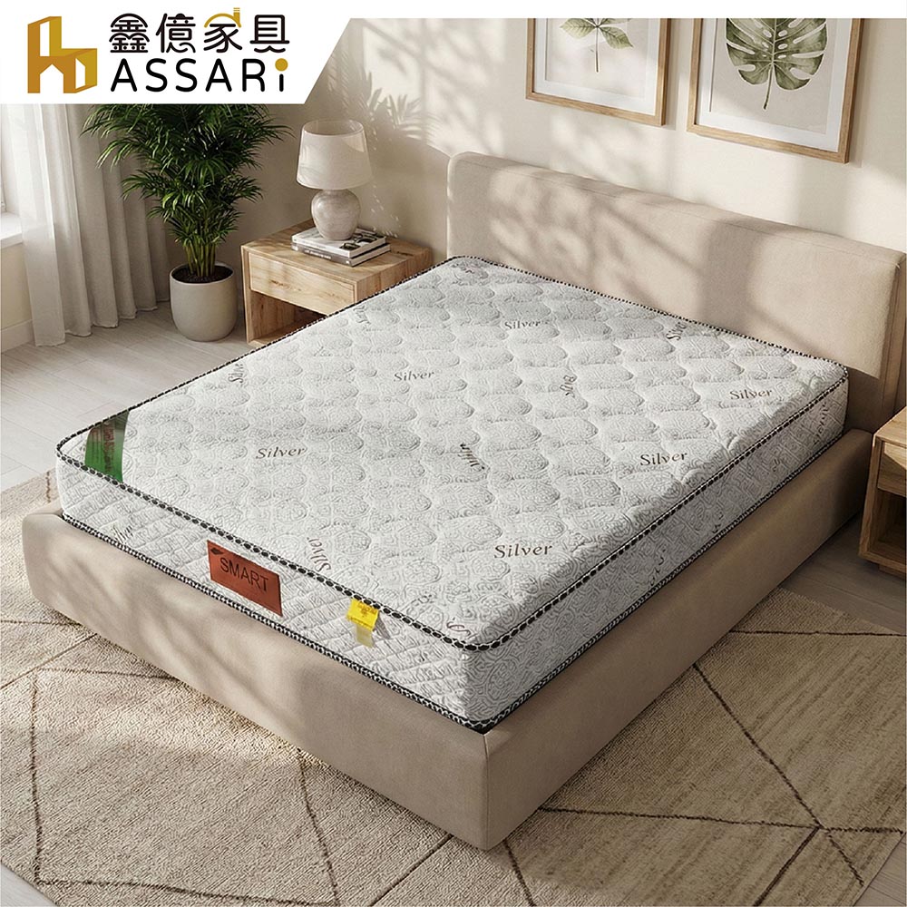 ASSARI 海辛天然乳膠針織舒柔獨立筒捲包床墊-單人3尺
