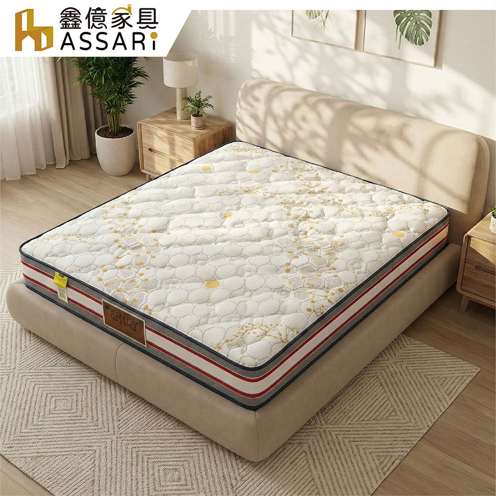 ASSARI 海珪天然乳膠針織舒柔獨立筒捲包床墊-雙大6尺
