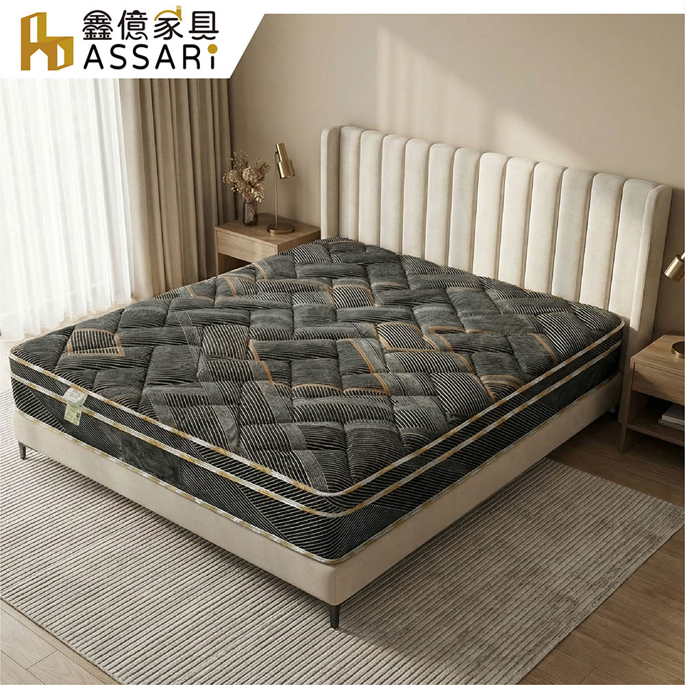 ASSARI 格蕾石墨烯加厚乳膠強化側邊獨立筒捲包床墊-雙人5尺