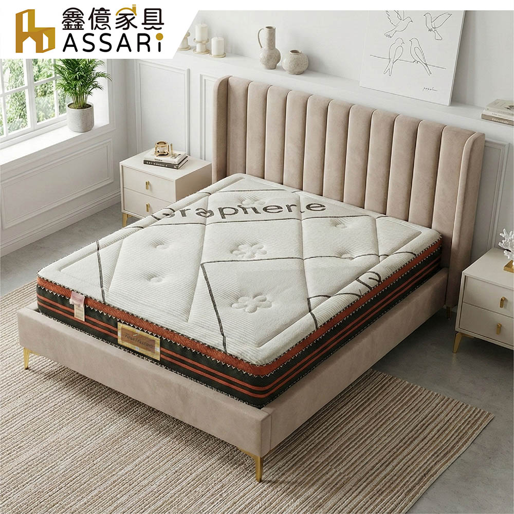 ASSARI 艾瑪石墨烯加厚強化側邊獨立筒捲包床墊-單人3尺