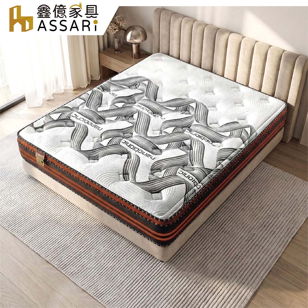 ASSARI 珀琳石墨烯乳膠強化側邊加高獨立筒捲包床墊-單人3尺