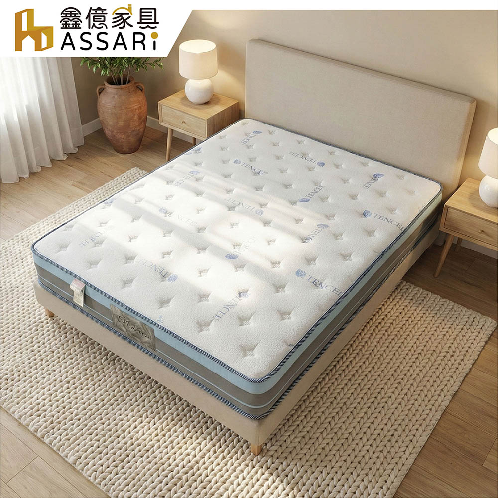 ASSARI 桑妮乳膠天絲雙面可睡獨立筒捲包床墊-雙人5尺