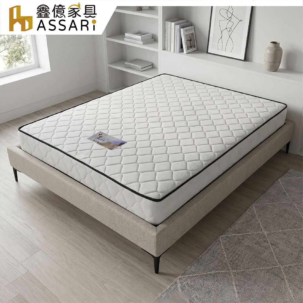 ASSARI 單人高彈力支撐獨立筒床墊3x6.2尺x20cm悠眠